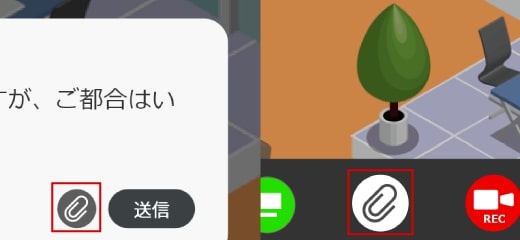 大きな資料をボタン一つで共有。